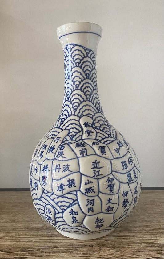 Japanese Ko Imari Sometsuke Vase