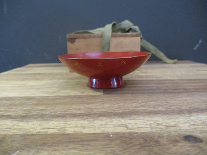 Lacquer Sake Cup