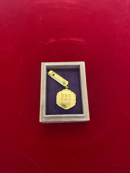 Japanese Military Medal