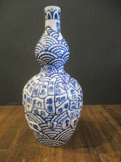 Japanese Imari Sometsuke Vase