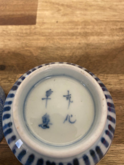 Japanese Ko-Imari Soba Cup And Dish Set (3)