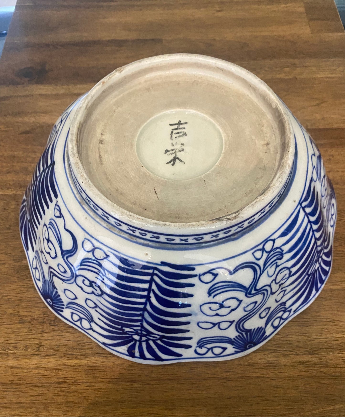 Japanese Ko-Imari Bowl