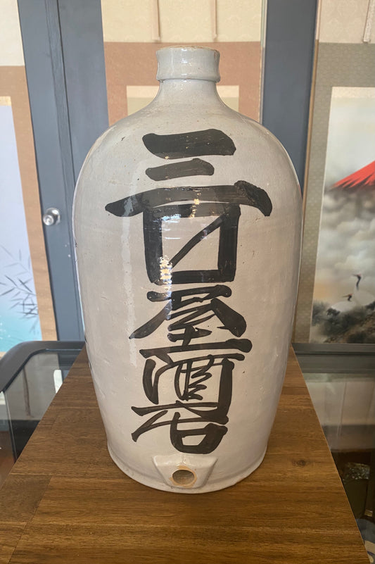 Japanese Sake Bottle