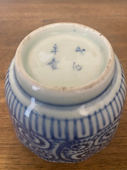 Japanese Ko-Imari Soba Cup