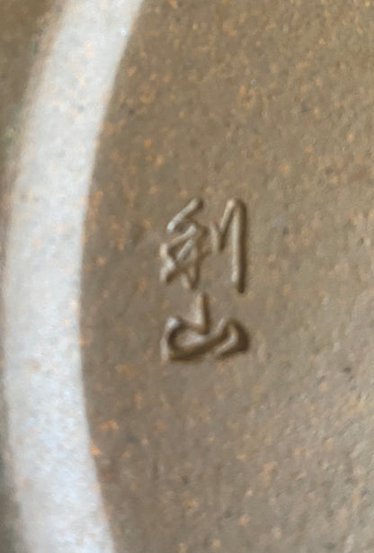 Japanese Bizen Pottery Vase